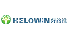 好絡維Hellowin