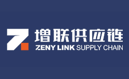 增聯供應鏈ZENYLINK