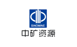 中礦資源SINOMINE