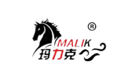 瑪力克MALIK