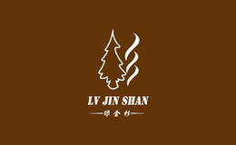 綠金杉LVJINSHAN