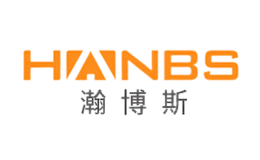 瀚博斯HANBS