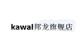 邦龍KAWAL