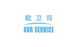 歐衛司ourservice