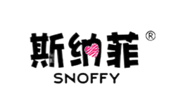 斯納菲Snoffy