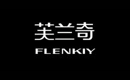 芙蘭奇服飾flenkiy