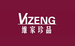 維家珍品VIZENG