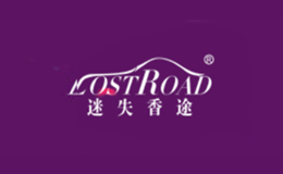 迷失香途LOSTROAD