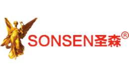 圣森SONSEN