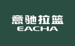 意馳EACHA