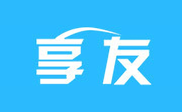 享友XIANGYOU