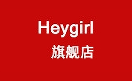 heygirl