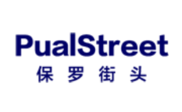 保羅街頭Pual Street