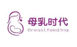 母乳時代breastfeeding