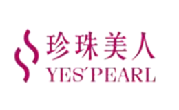 珍珠美人YES＇PEARL