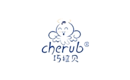 巧拉貝cherub