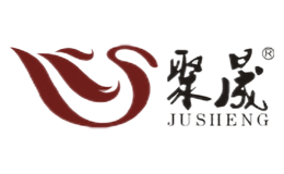 聚晟JUSHENG