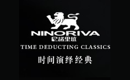 尼諾里拉ninoriva