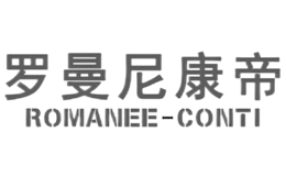 羅曼尼康帝ROMANEE-CONTI