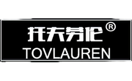 托夫勞倫Tov Lauren