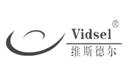 維斯德爾VIDSEL