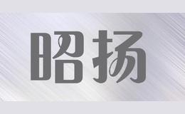 昭揚ZHAOYANG