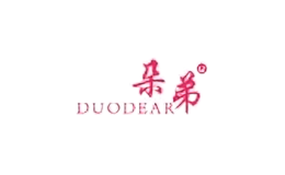 duodear