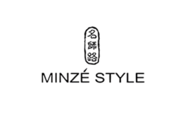 名師路MINZE-STYLE