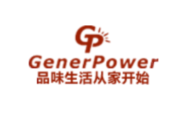 家聯寶照明GenerPower