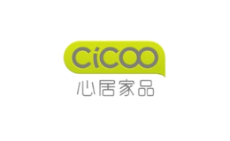 心居家品cicoo