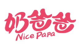 奶爸爸NICEPAPA