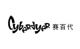 賽百代CyberDyer