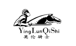 英倫騎士YING LUN QI SHI