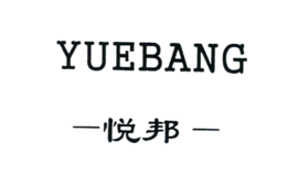 悅邦YUEBANG